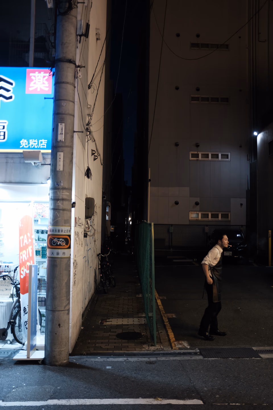 Image from Szlugi z Osaki album